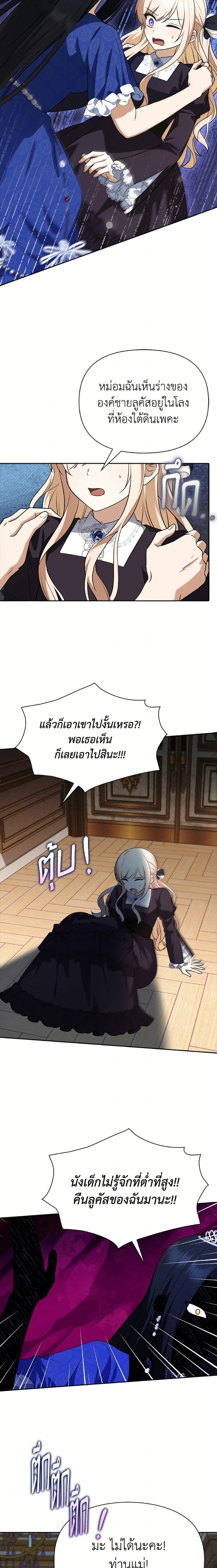 หน้าที่ 5