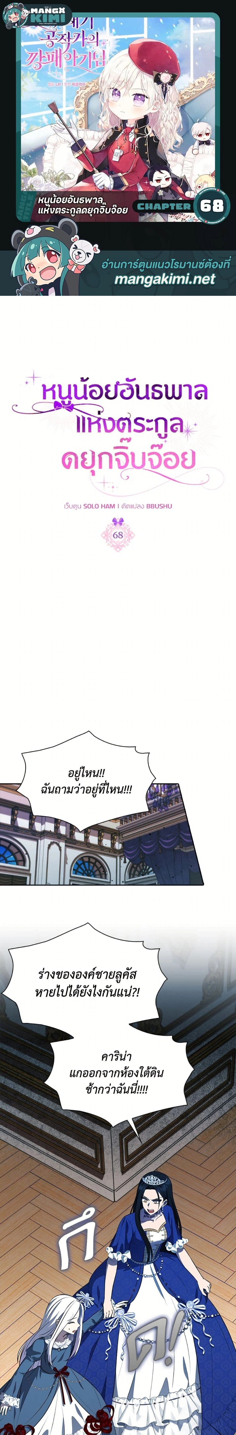 หน้าที่ 1
