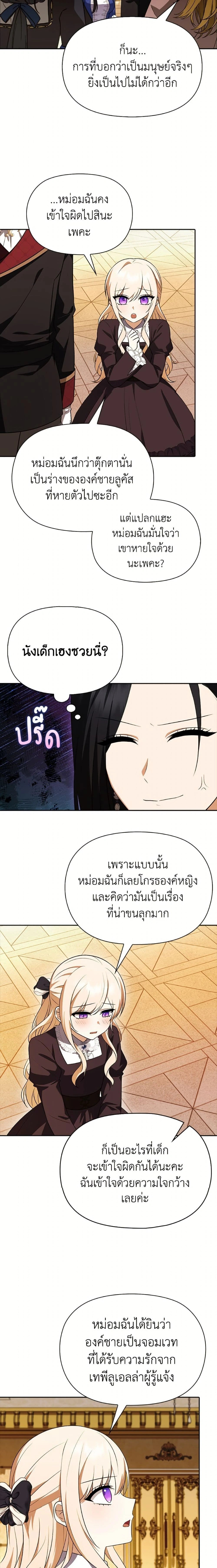 หน้าที่ 11