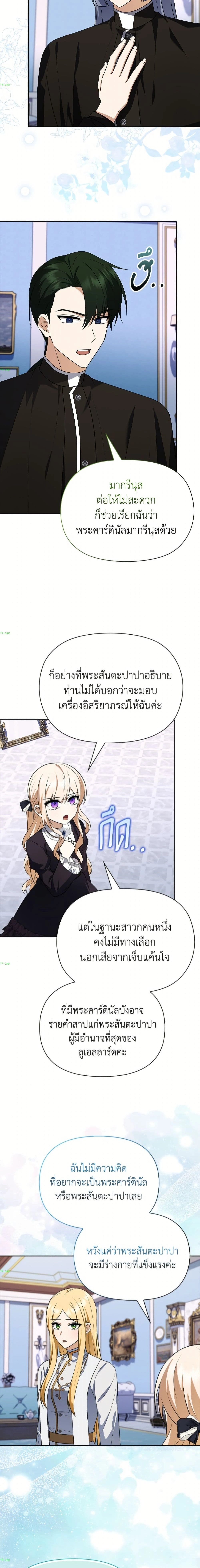 หน้าที่ 15