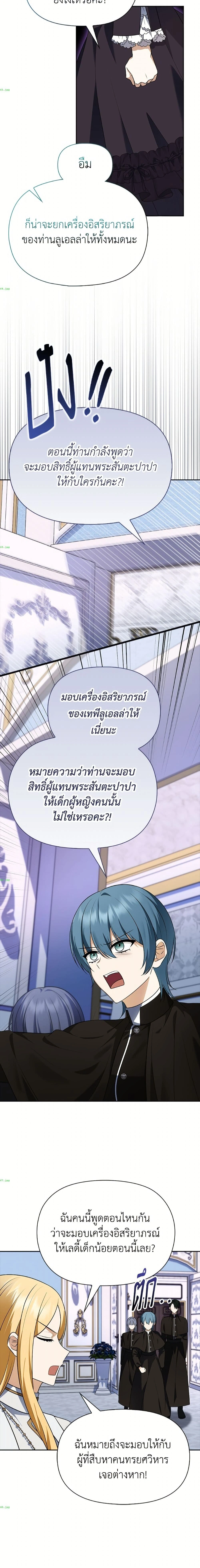หน้าที่ 13