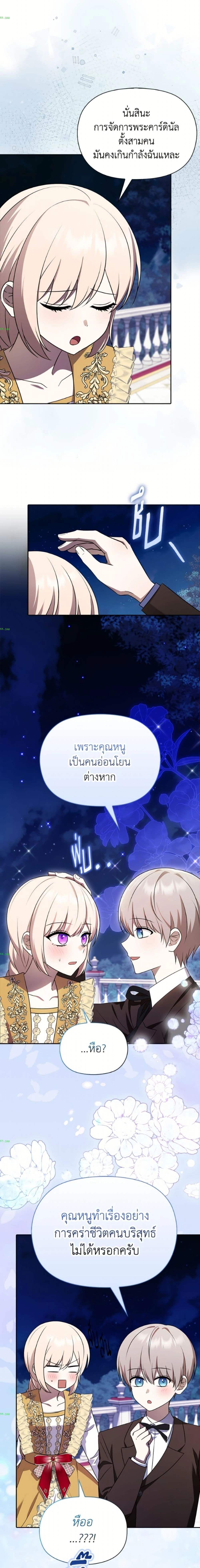 หน้าที่ 11
