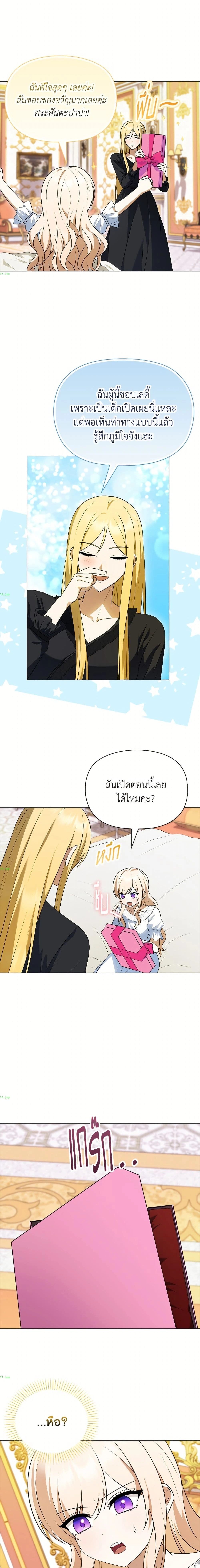 หน้าที่ 7