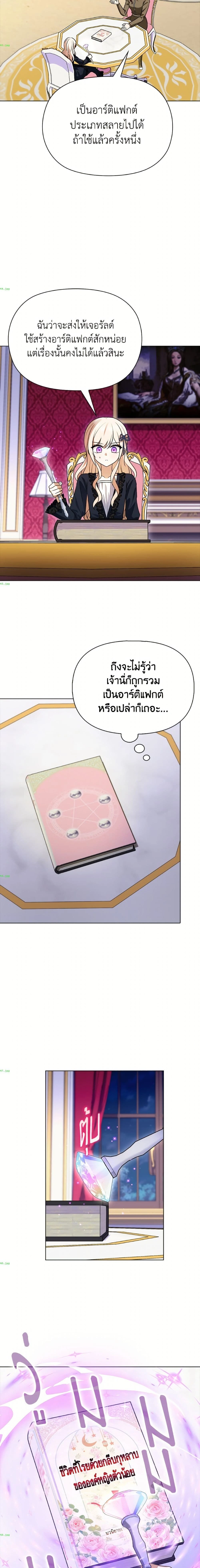หน้าที่ 9