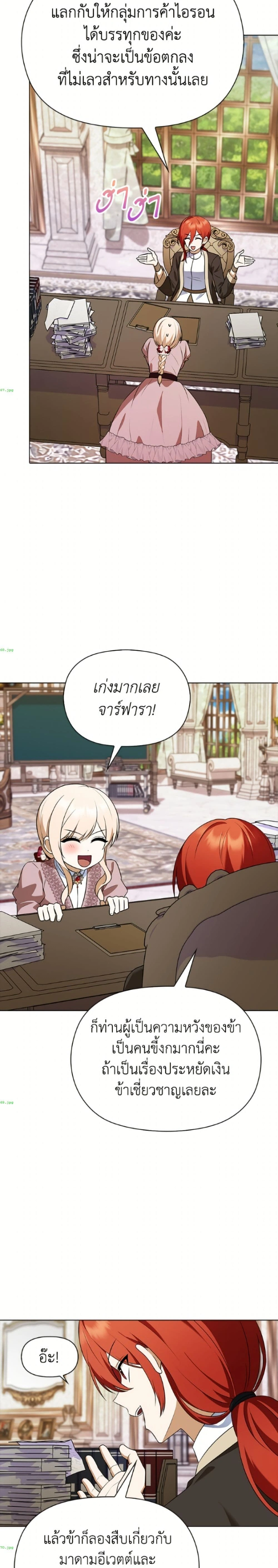 หน้าที่ 17