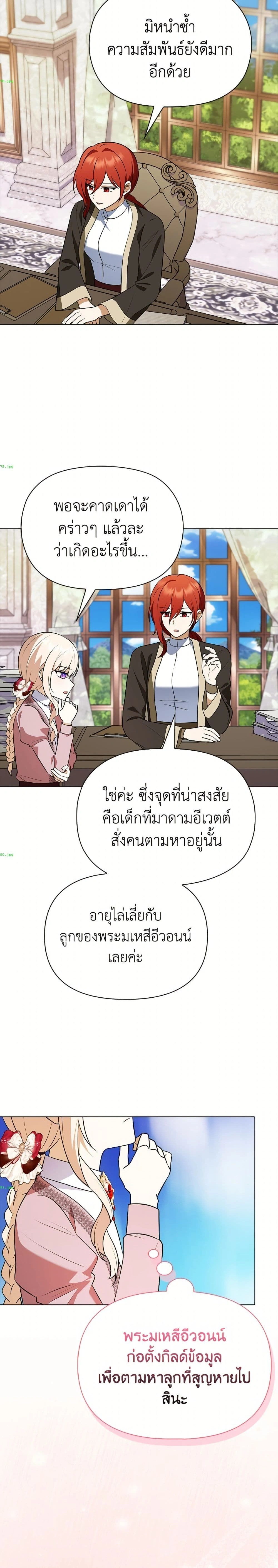หน้าที่ 20