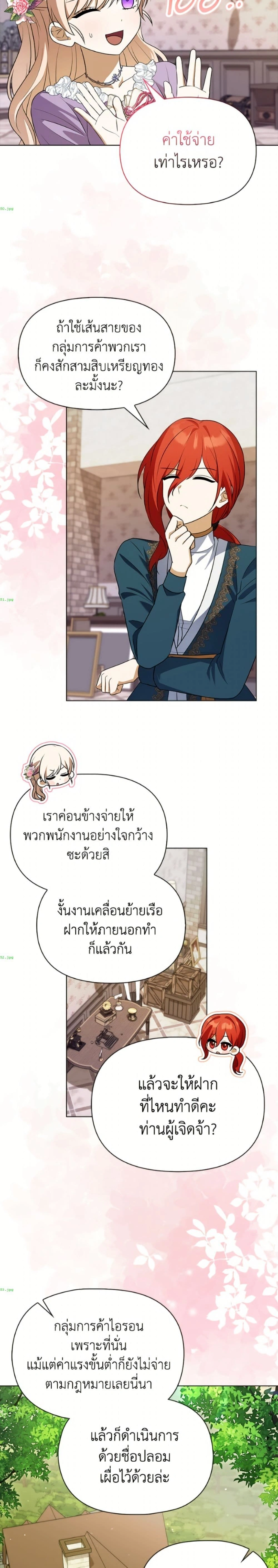 หน้าที่ 13