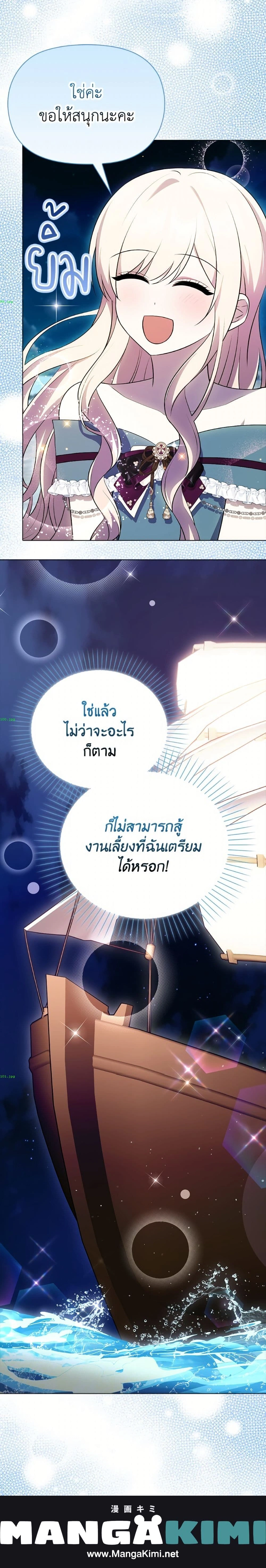 หน้าที่ 25
