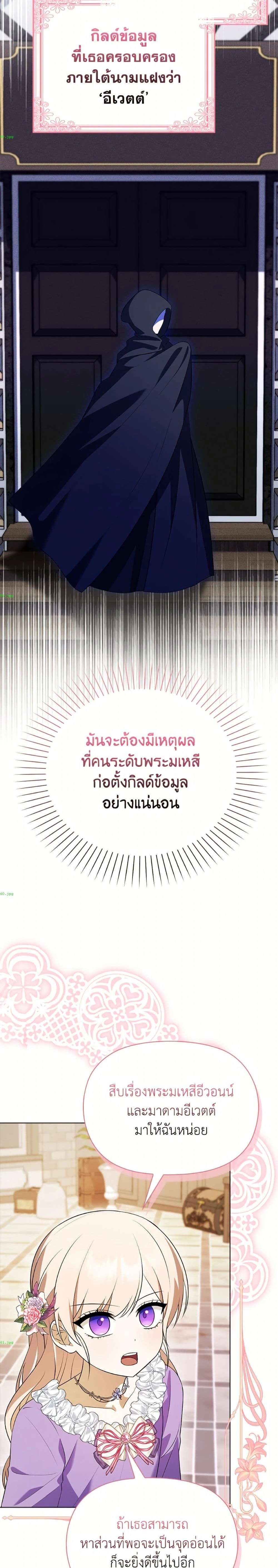 หน้าที่ 15