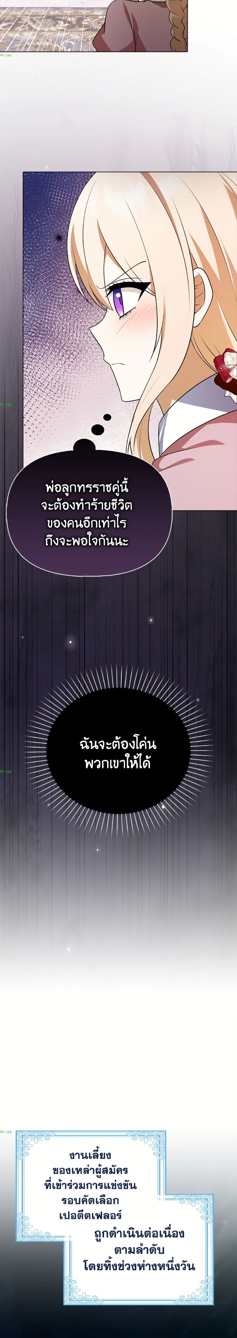 หน้าที่ 22