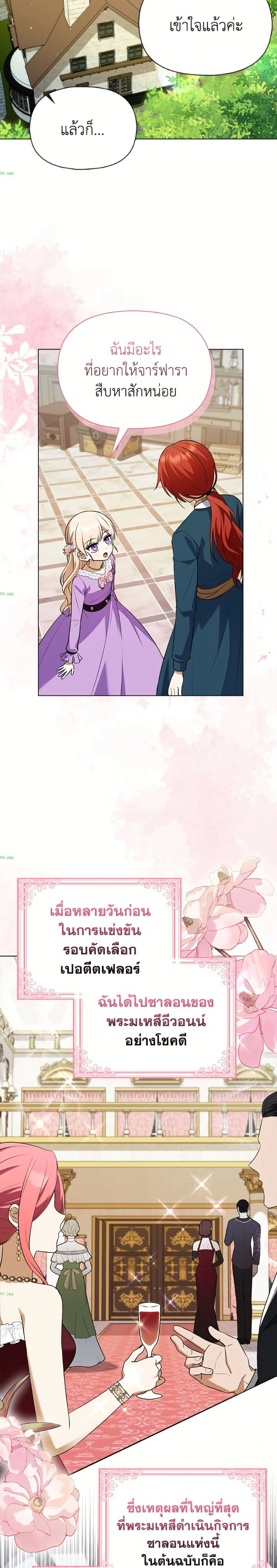 หน้าที่ 14