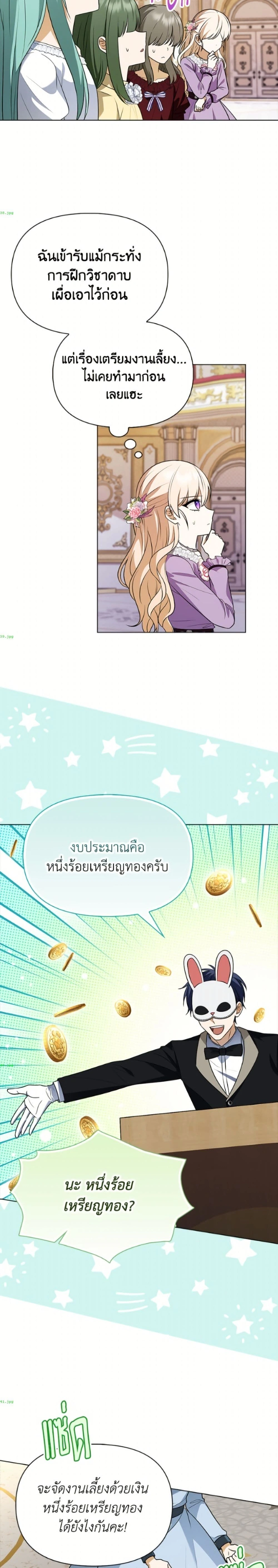 หน้าที่ 10