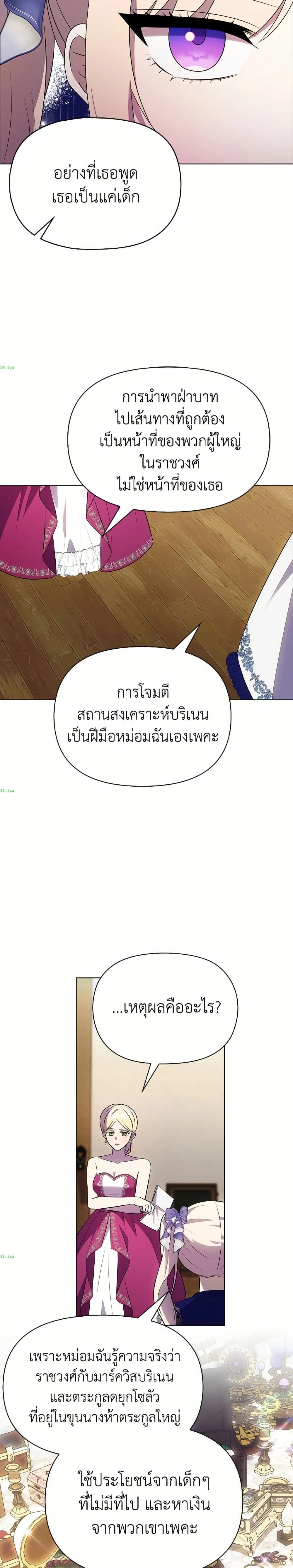 หน้าที่ 16