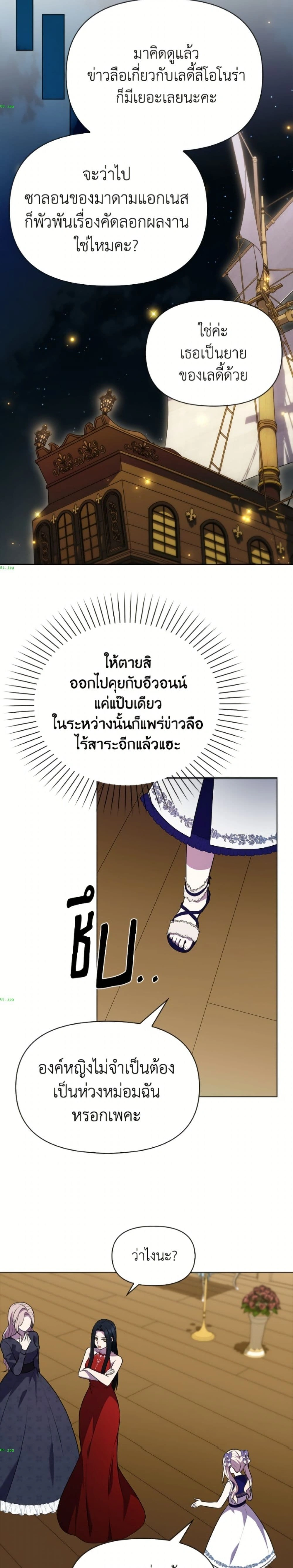 หน้าที่ 22