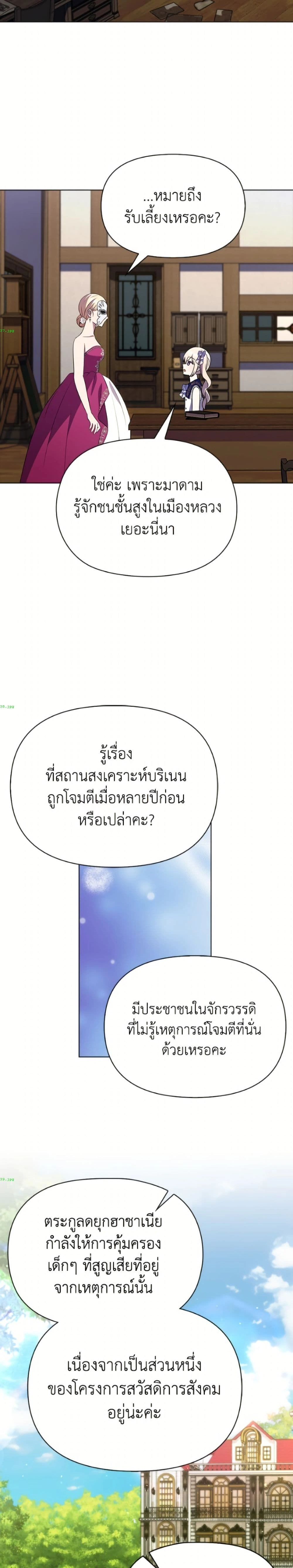 หน้าที่ 10