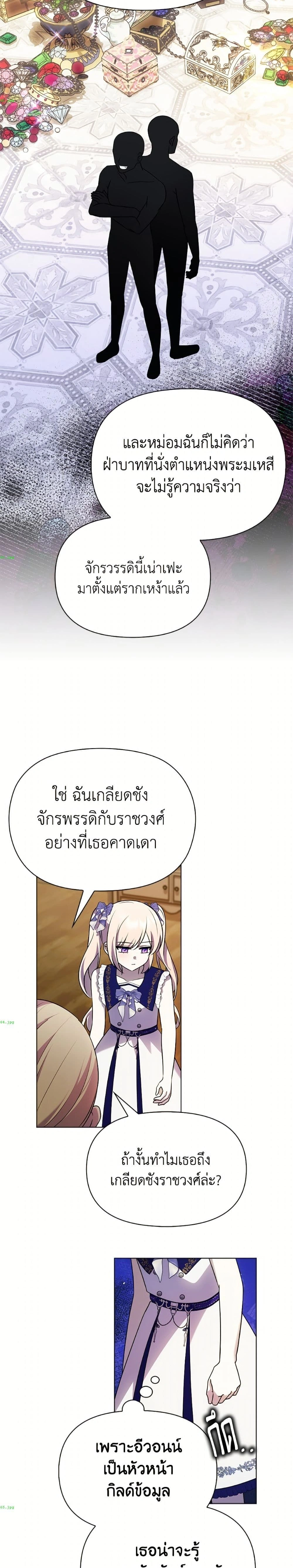 หน้าที่ 17