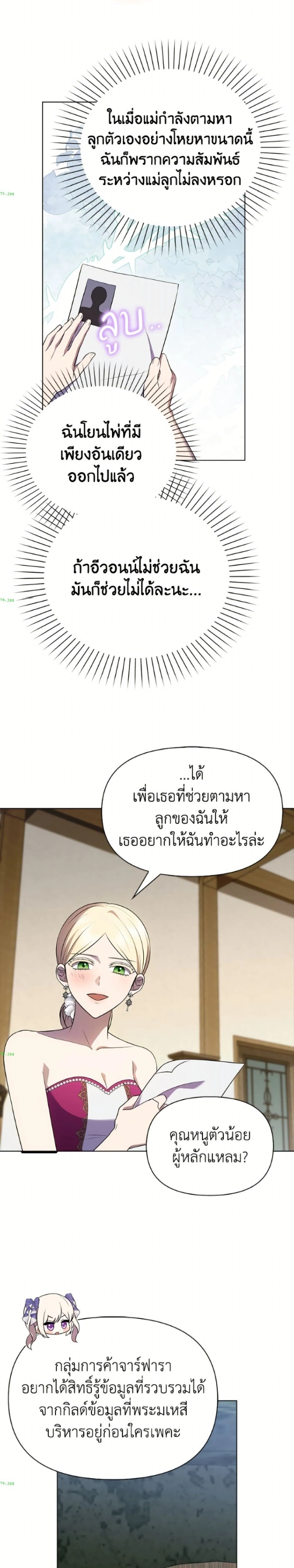 หน้าที่ 20