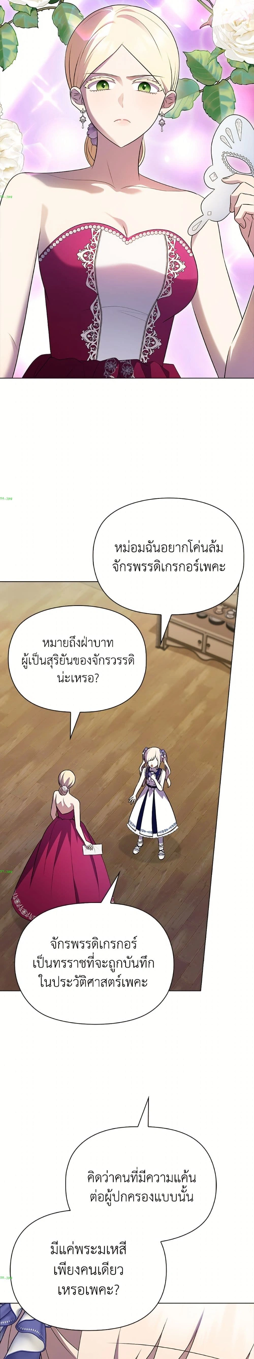 หน้าที่ 15