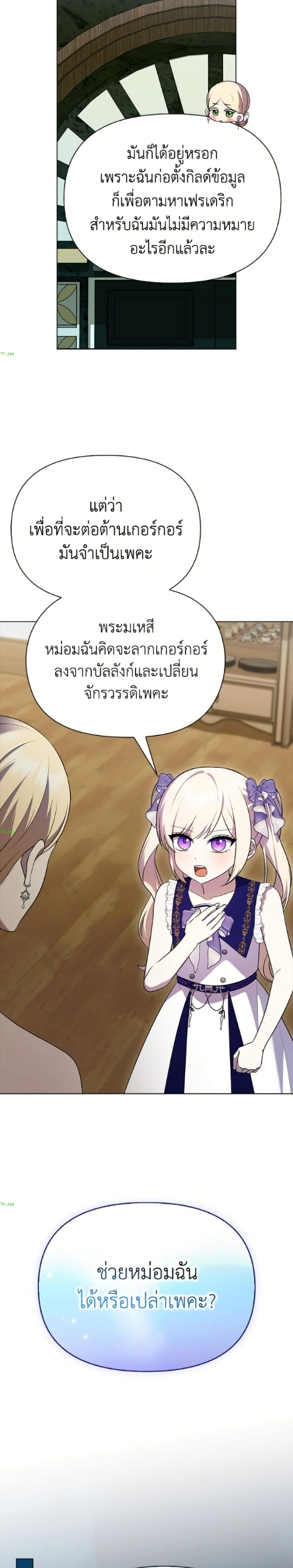 หน้าที่ 21
