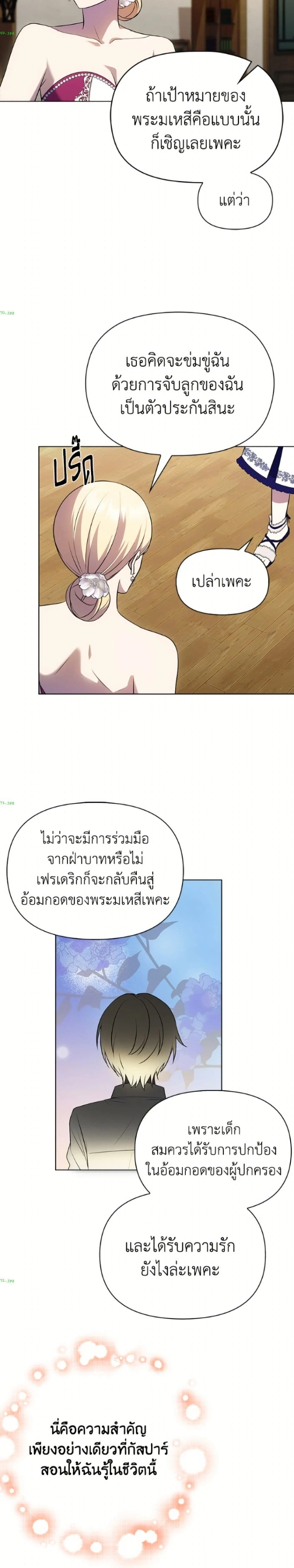หน้าที่ 19