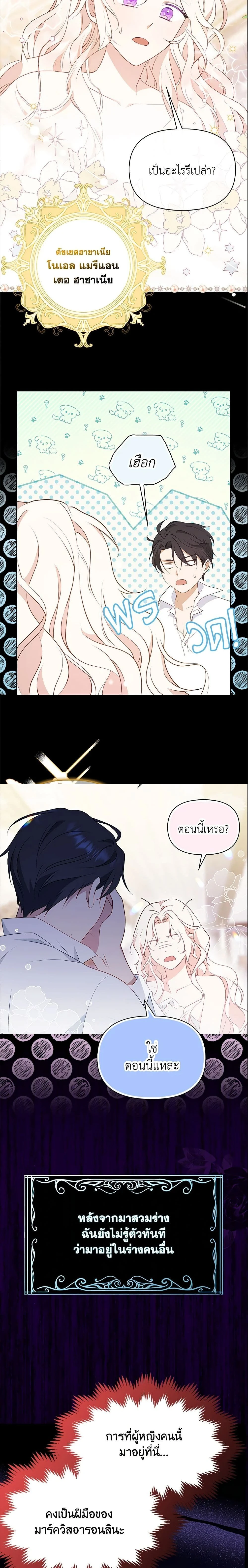 หน้าที่ 6