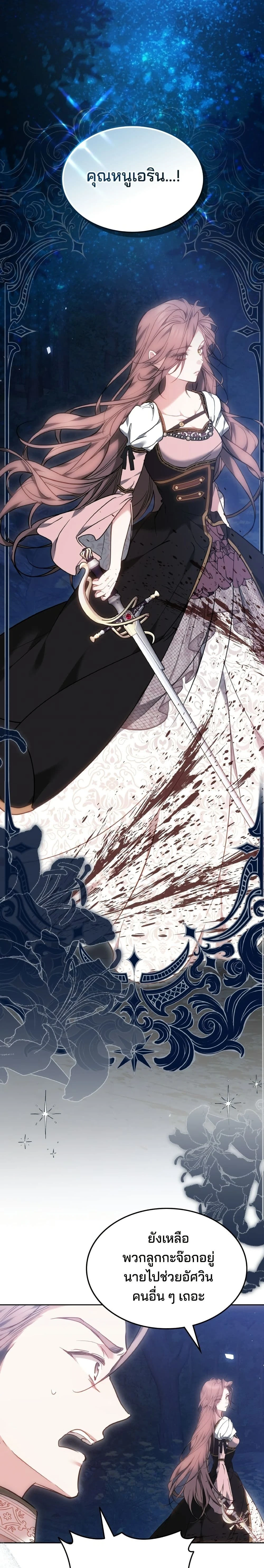 หน้าที่ 34