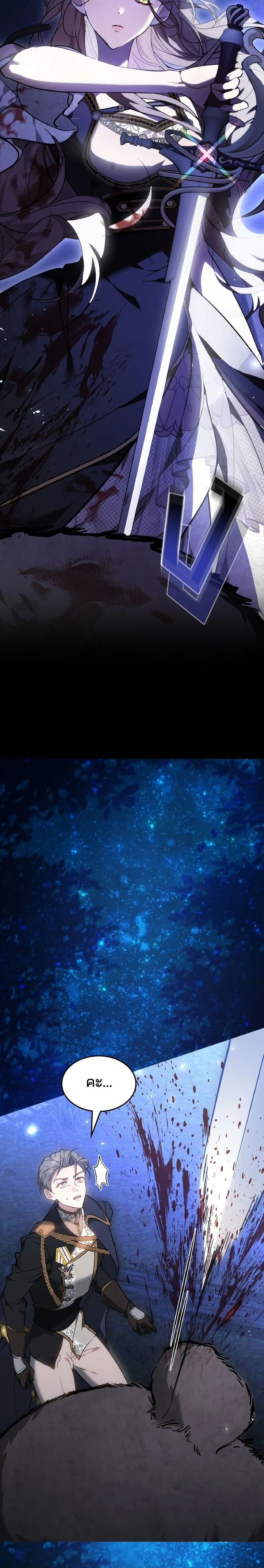 หน้าที่ 33