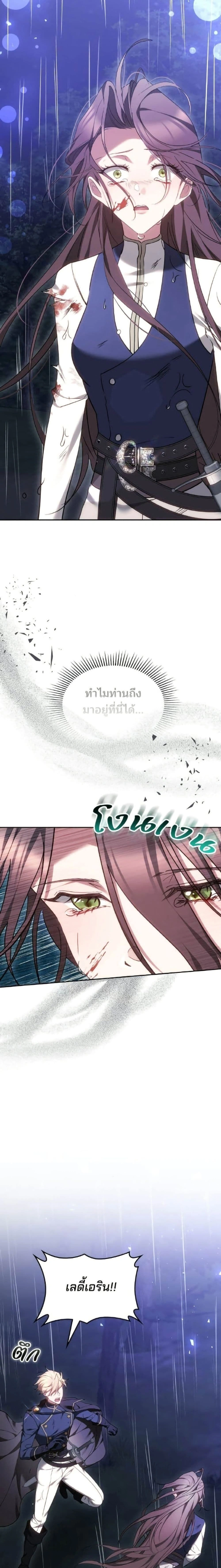 หน้าที่ 29