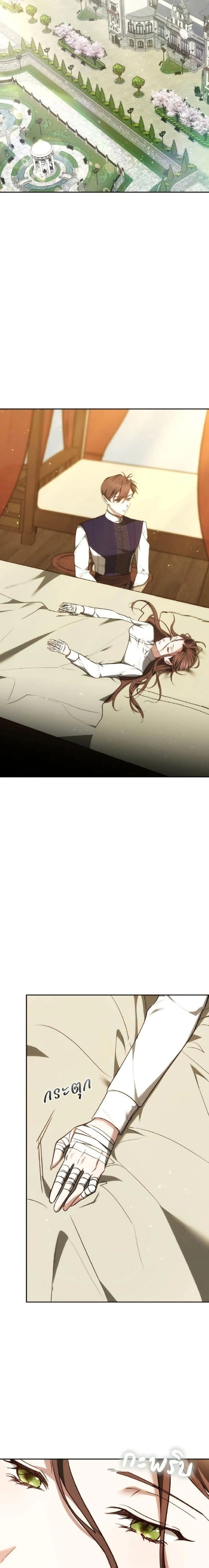 หน้าที่ 30