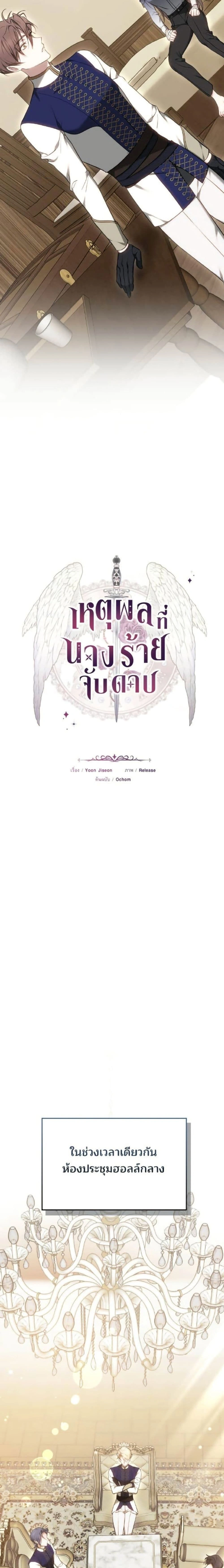 หน้าที่ 14