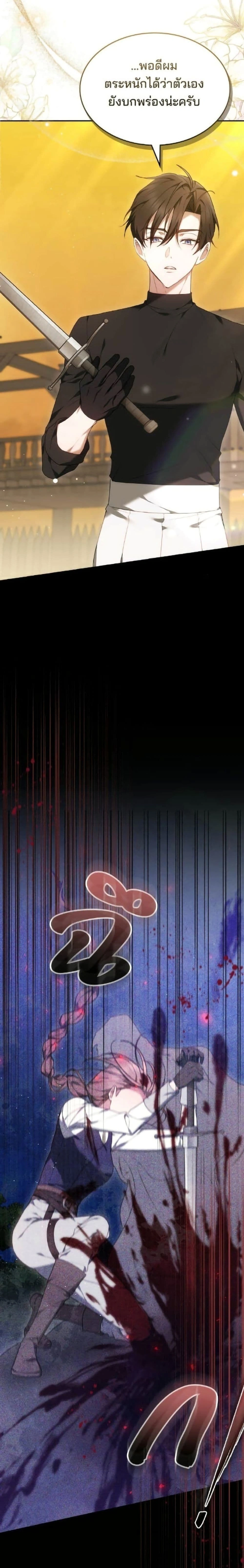 หน้าที่ 21