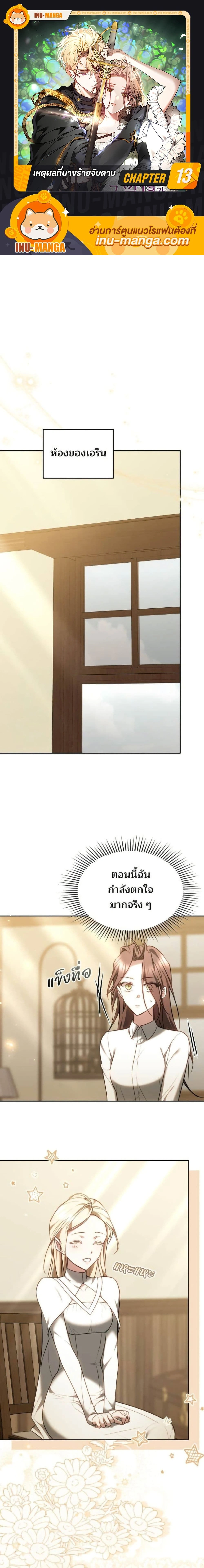 หน้าที่ 1