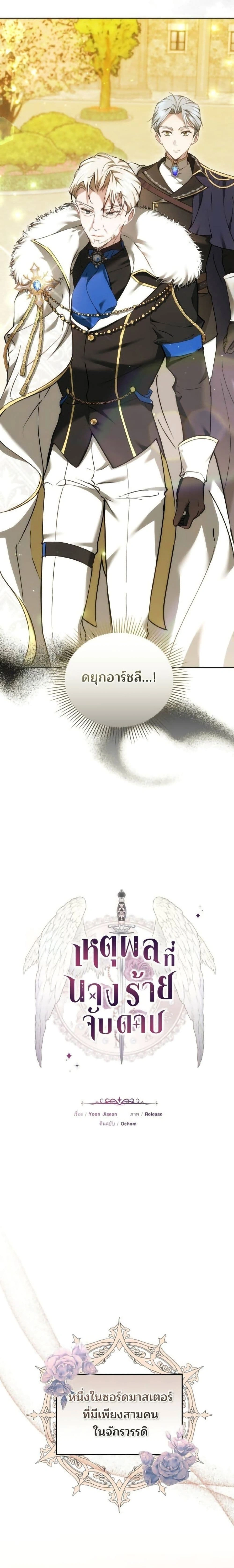 หน้าที่ 2