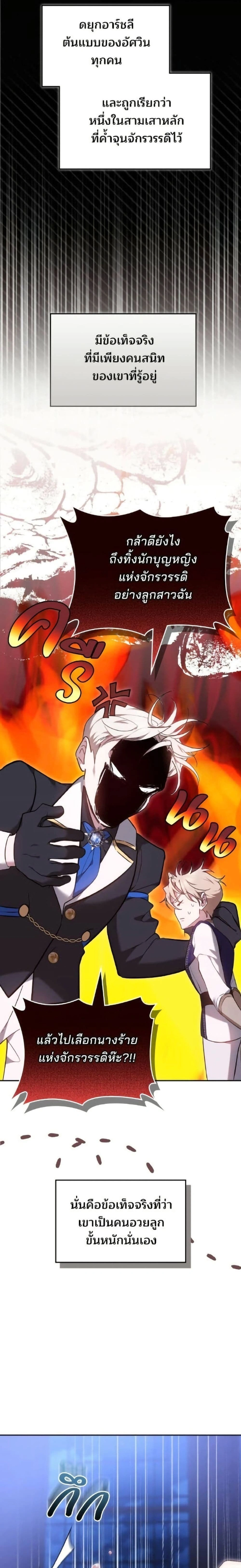 หน้าที่ 26