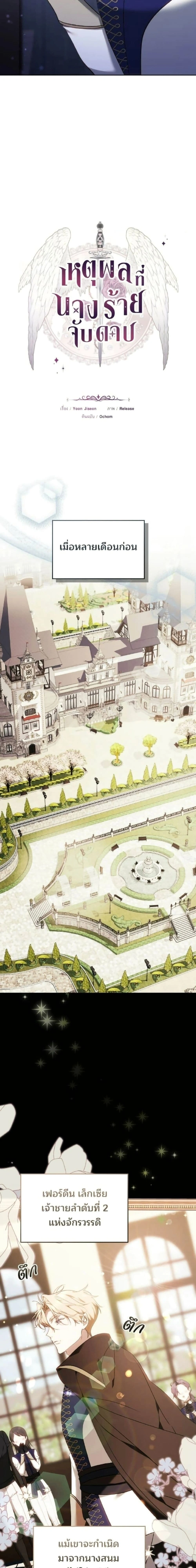 หน้าที่ 14