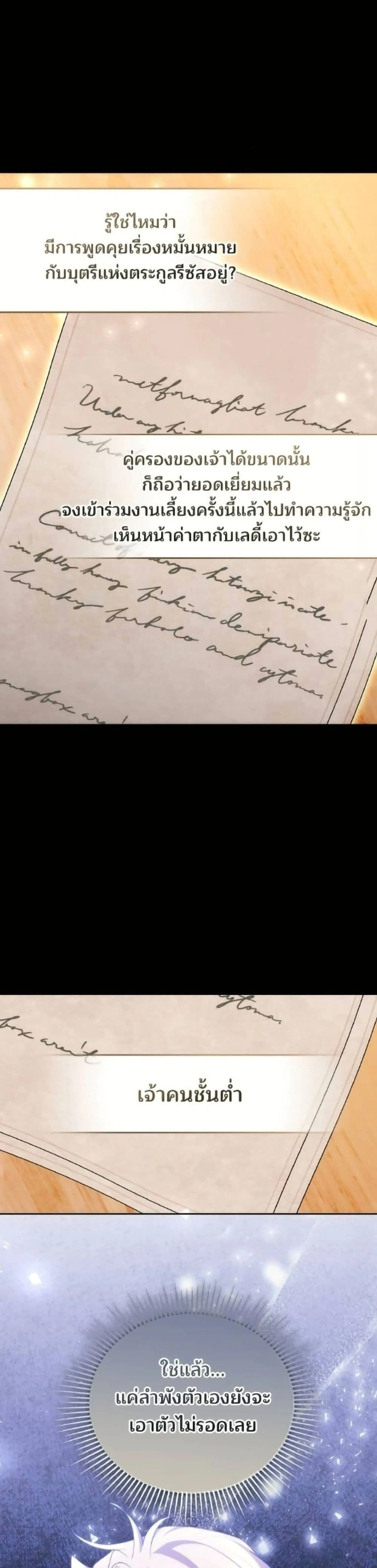 หน้าที่ 44