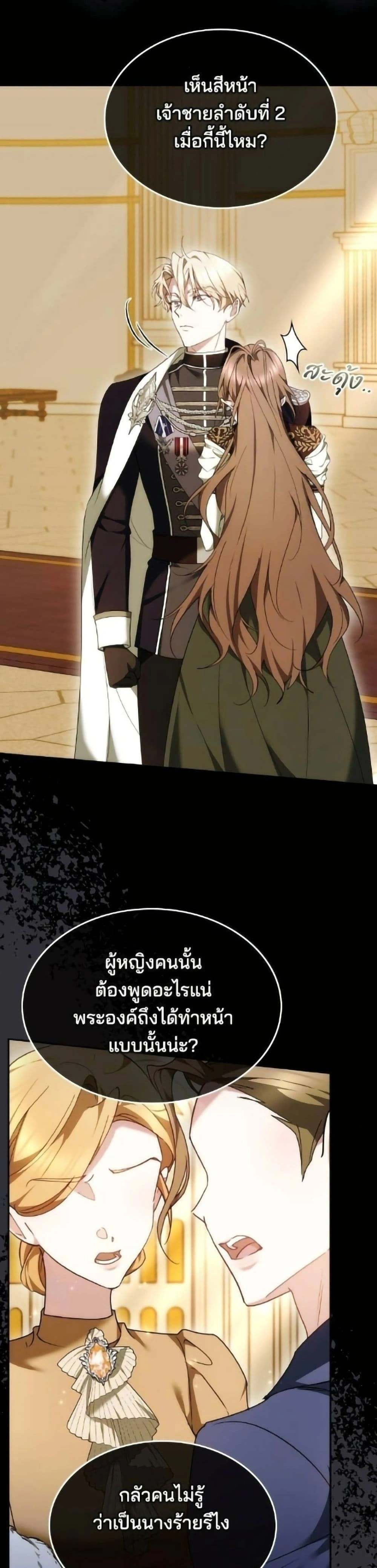 หน้าที่ 27