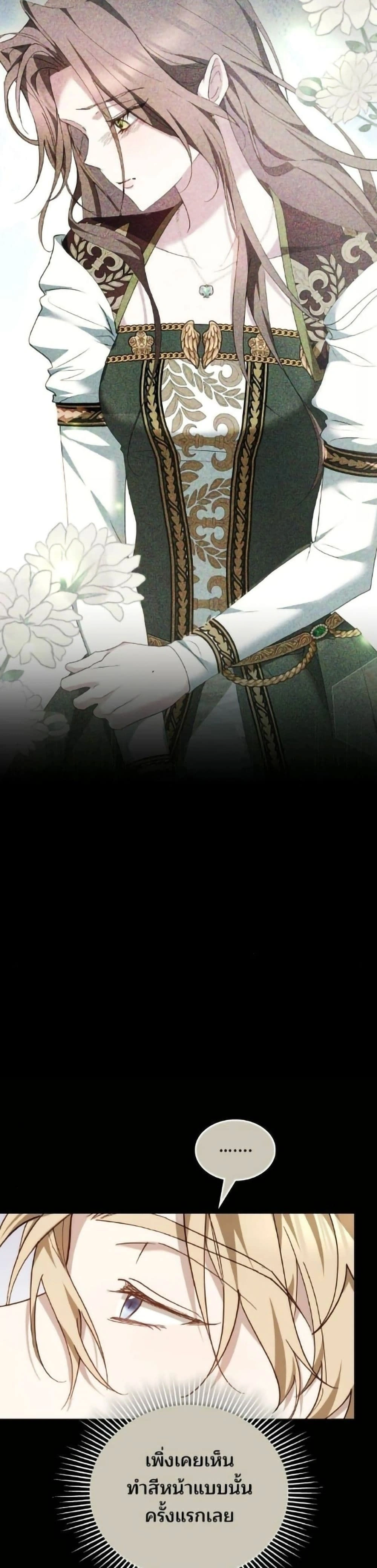 หน้าที่ 37