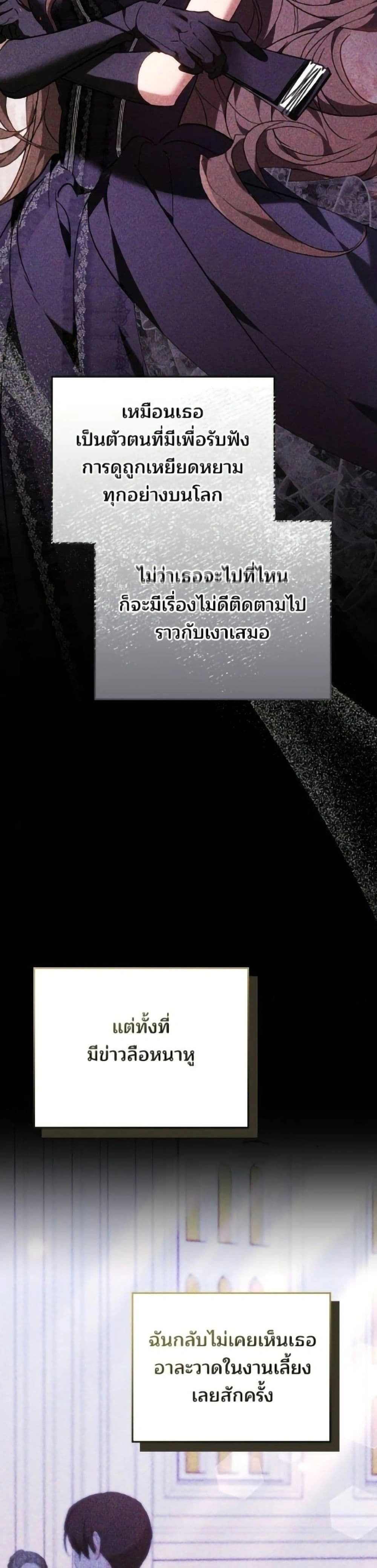 หน้าที่ 39