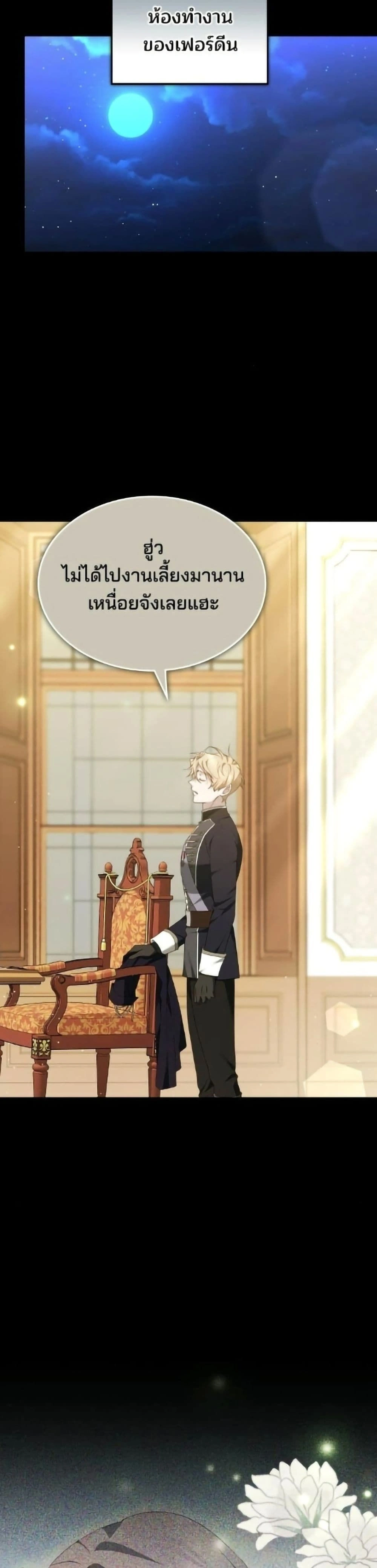 หน้าที่ 36