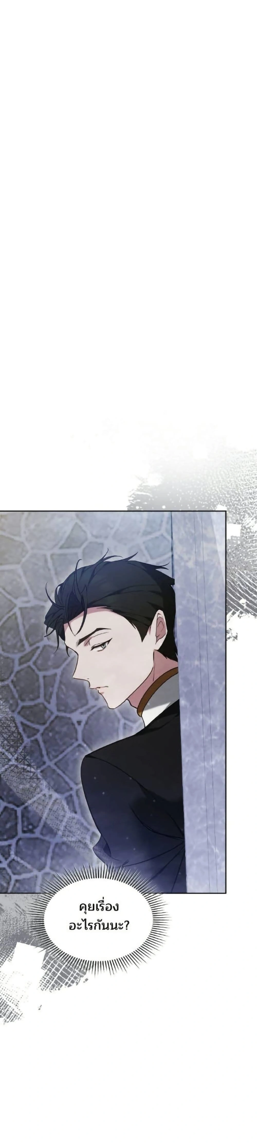 หน้าที่ 40