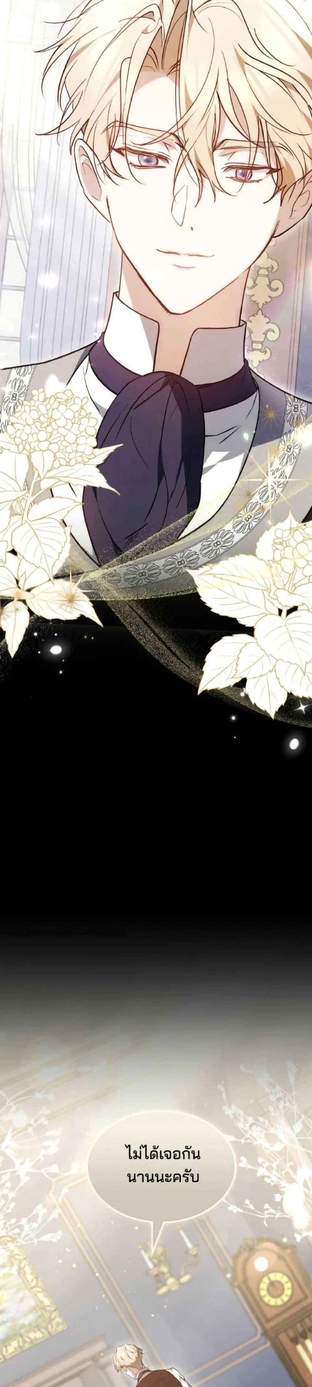 หน้าที่ 30