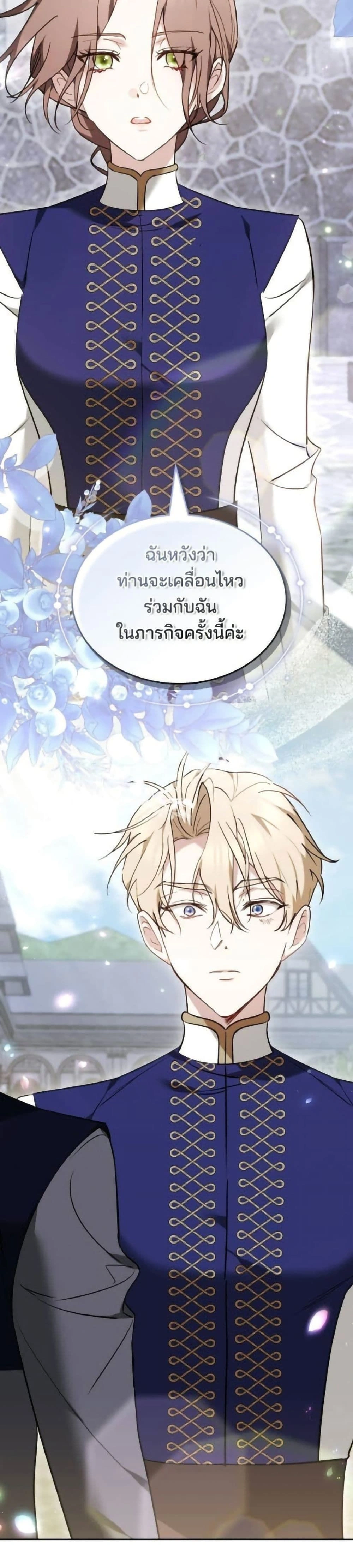 หน้าที่ 39