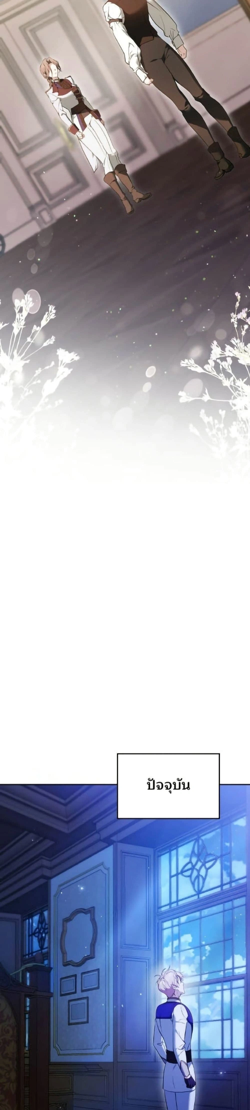 หน้าที่ 31