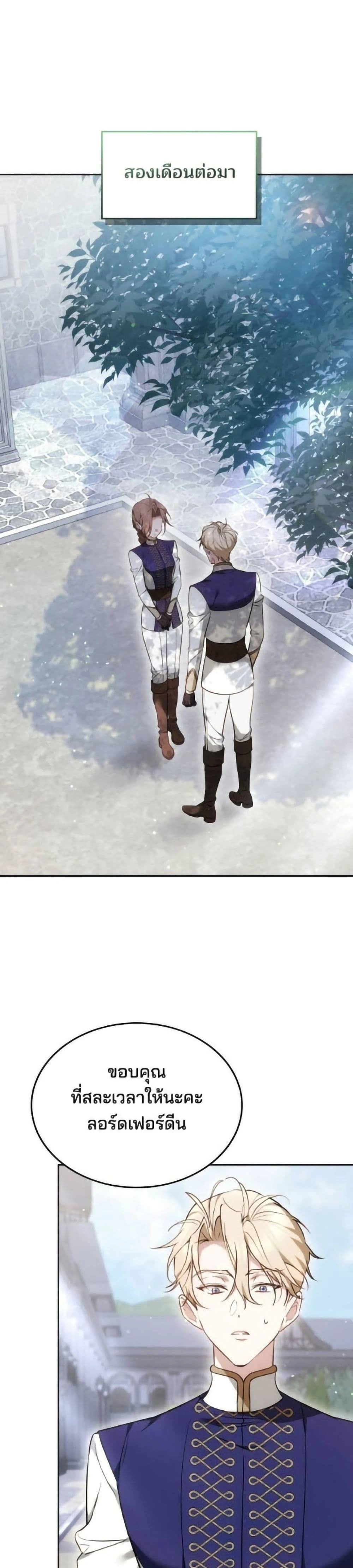 หน้าที่ 36