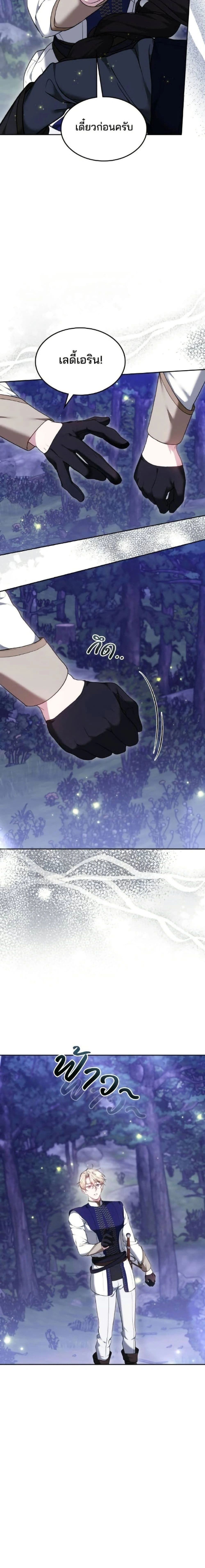 หน้าที่ 21