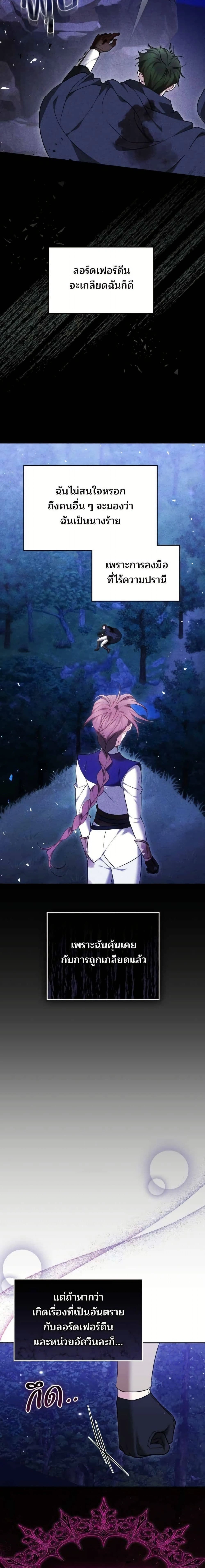 หน้าที่ 25