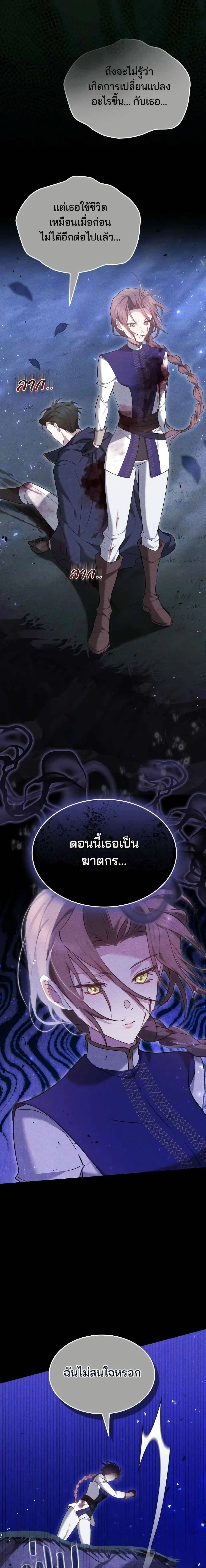 หน้าที่ 24