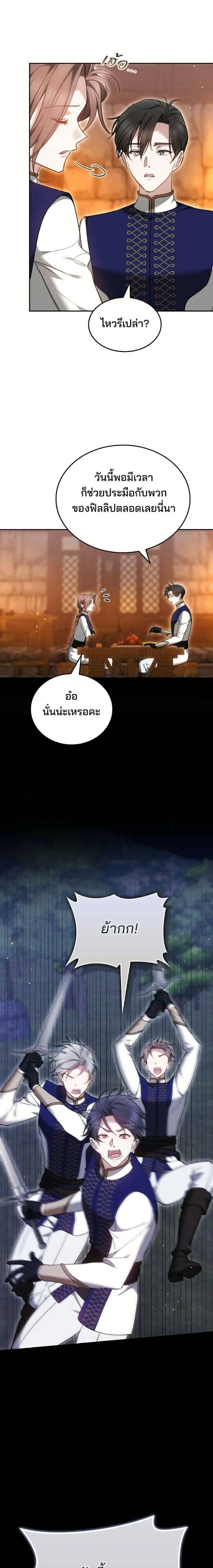 หน้าที่ 17