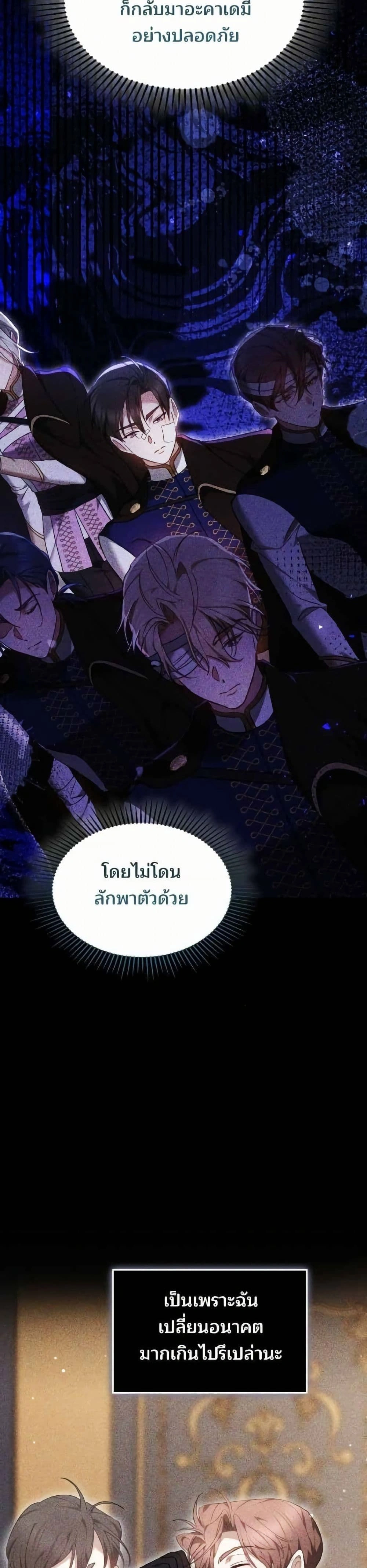 หน้าที่ 37